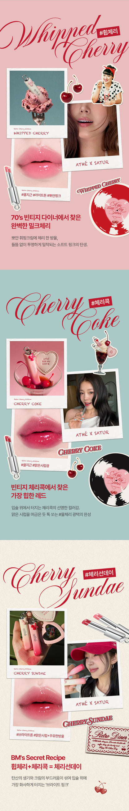 ATHE X SATUR Lip Glowy Balm with Gift (Mirror Keyring & Packaging Box)