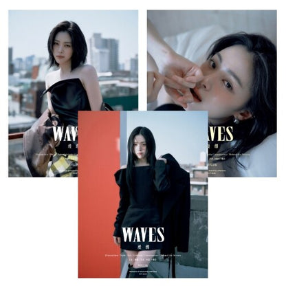 ITZY RYUJIN - WAVES CHINA MAGAZINE MAY 2026 (Magazine + 4 Cards)