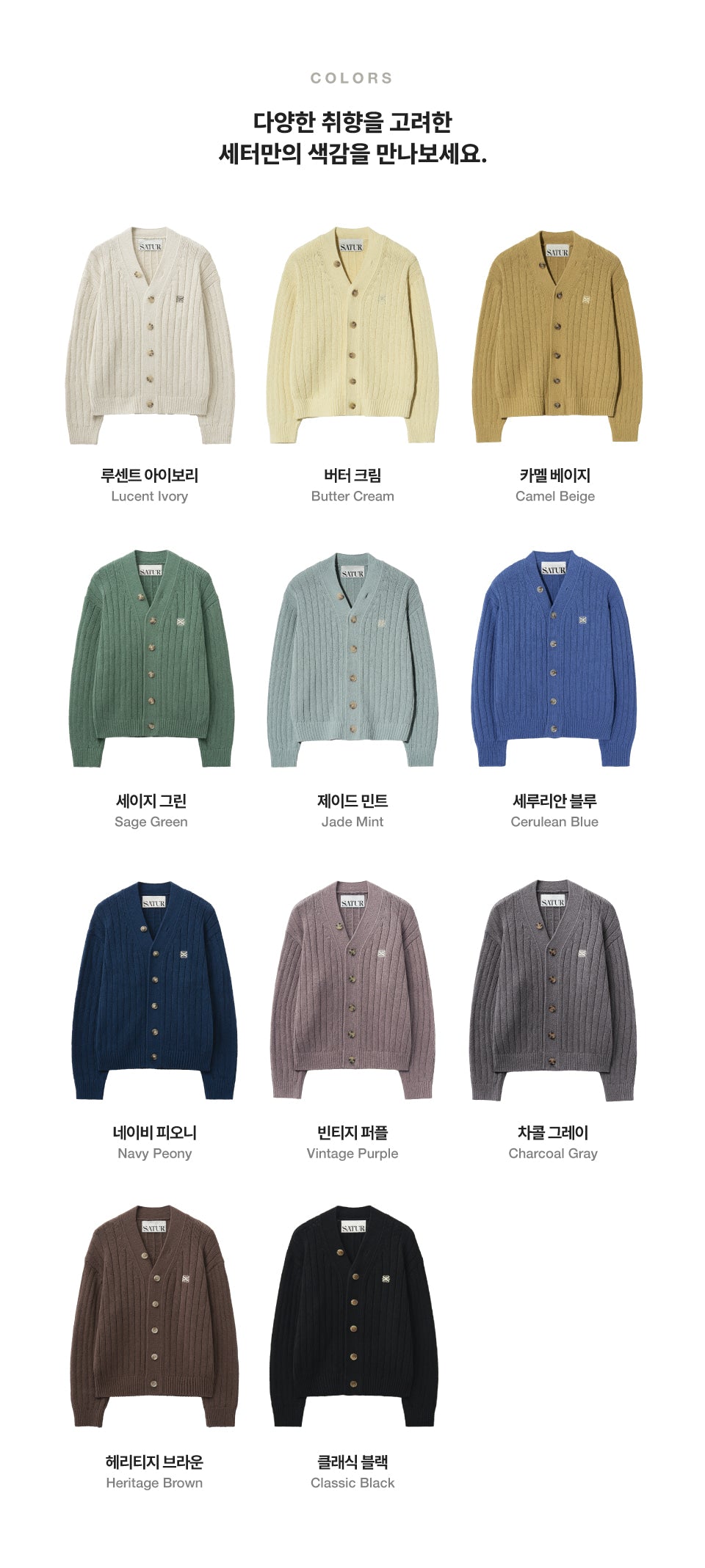 [Riize Pick] 25FW Satur Faro Oversize Boucle Cardigan