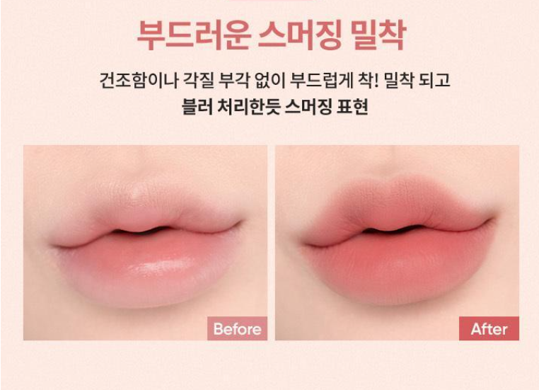 Babymonster x Banila Co Smudging Lip Pencil 0.8g
