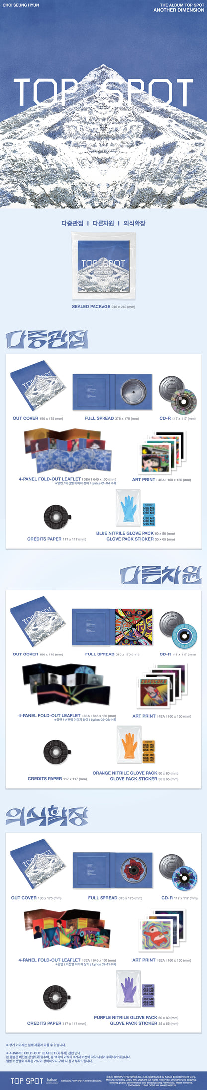 T.O.P - [Top Spot - 다중관점 (Another Dimension)] 1st Album