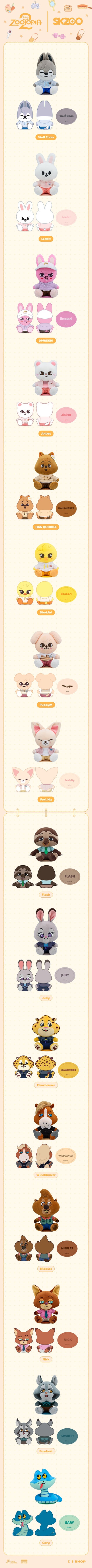 STRAY KIDS - ZOOTOPIA2 x SKZOO OFFICIAL MERCH MD