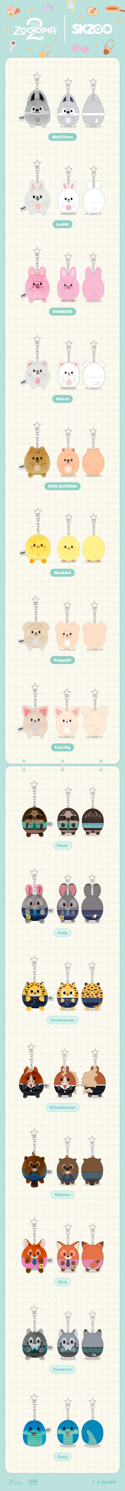 STRAY KIDS - ZOOTOPIA2 x SKZOO OFFICIAL MERCH MD