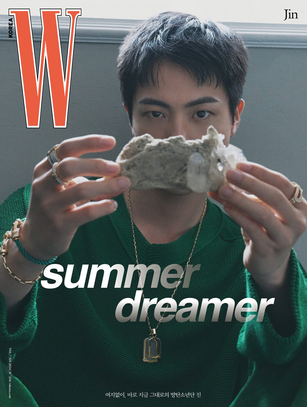 BTS JIN - W Korea Magazine 2024 Volume 7 Issue