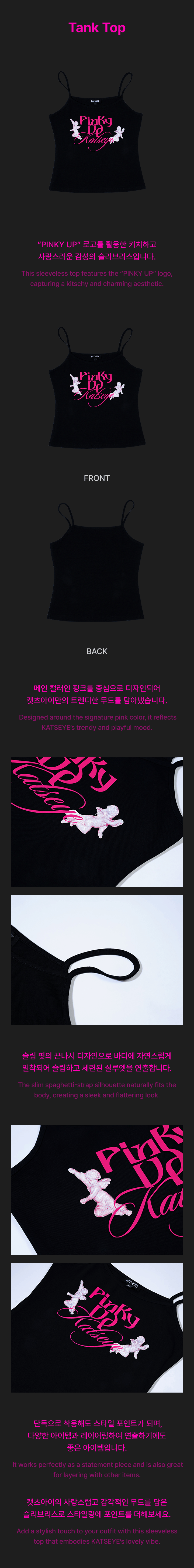 KATSEYE - PINKY UP OFFICIAL MERCH MD