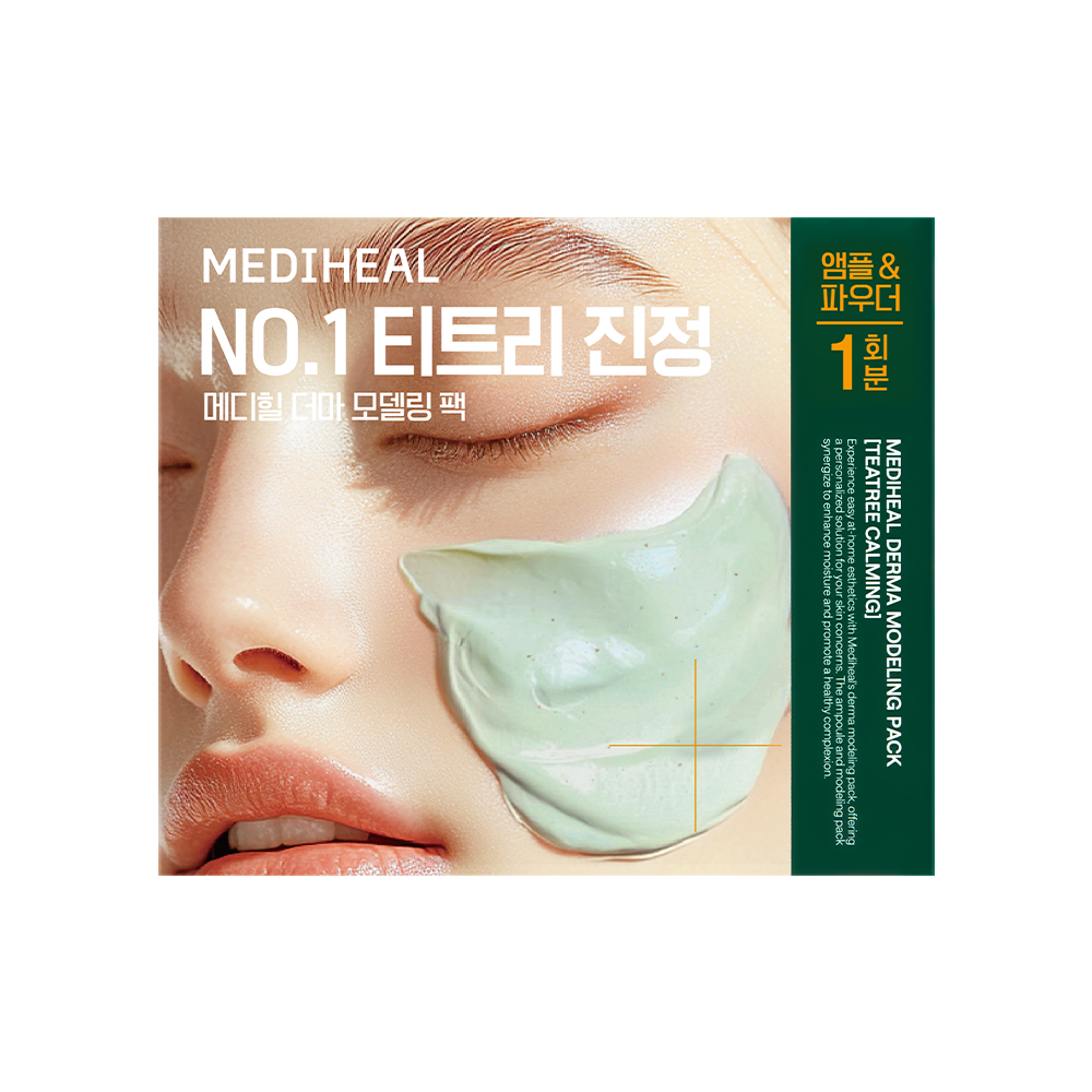 [Super Junior Eunhyuk Pick]  Mediheal  Modeling Pack & Ampoule Full Sets