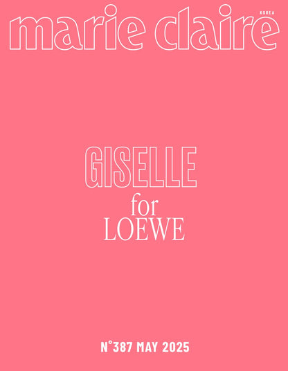 Marie Claire Korea Magazine Cover: aespa Giselle June 2025 Issue