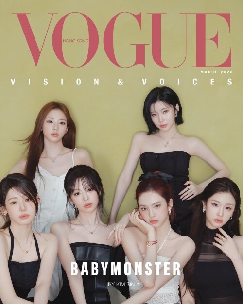 BABYMONSTER - VOGUE HK MAGAZINE MARCH 2026