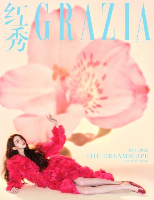 [IVE] JANG WON YOUNG - GRAZIA CHINA MAGAZINE MAY 2026 (MAGAZINE + RANDOM CARDS) (RANDOM COVER)