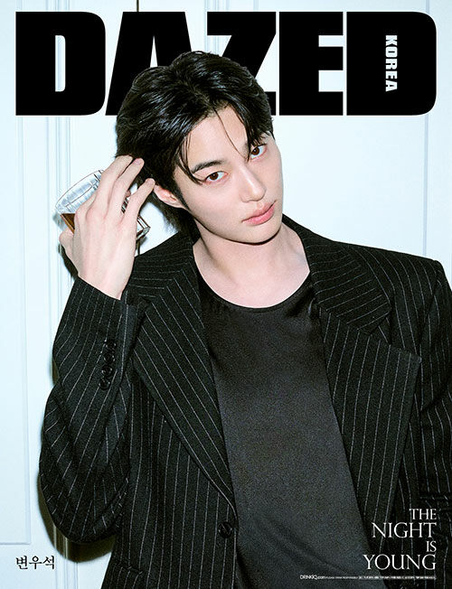 Byeon Woo-seok - Dazed & Confused Korea Beverage & Sports Edition Magazine May 2026 (RANDOM)