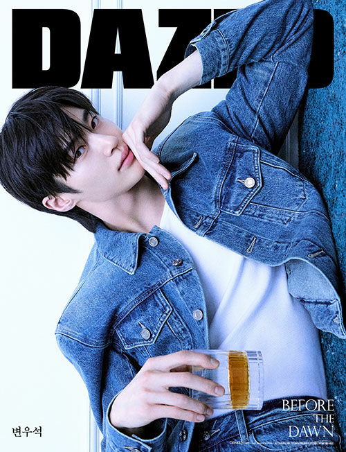 Byeon Woo-seok - Dazed & Confused Korea Beverage & Sports Edition Magazine May 2026 (RANDOM)