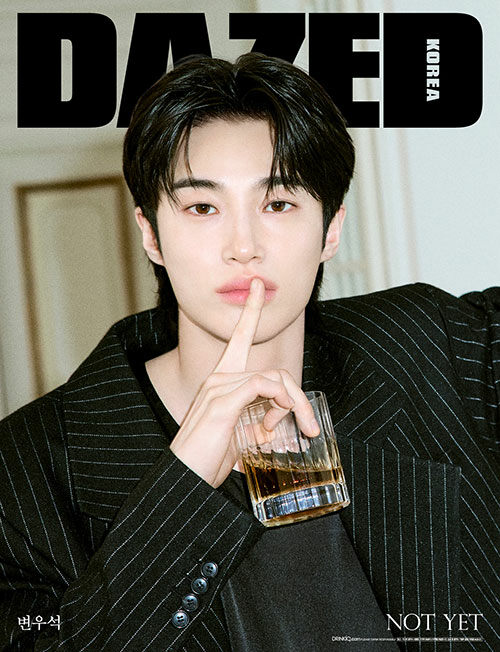 Byeon Woo-seok - Dazed & Confused Korea Beverage & Sports Edition Magazine May 2026 (RANDOM)