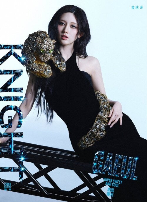 IVE GAEUL - KNIGHT CHINA MAGAZINE APRIL 2026 (RANDOM)