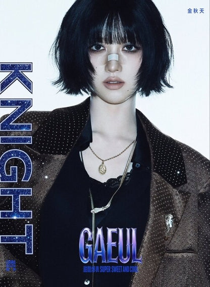 IVE GAEUL - KNIGHT CHINA MAGAZINE APRIL 2026 (RANDOM)