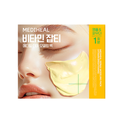 [Super Junior Eunhyuk Pick]  Mediheal  Modeling Pack & Ampoule Full Sets
