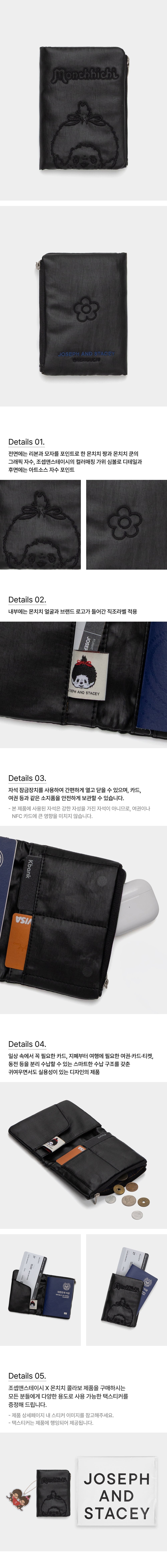 JOSEPH AND STACEY x MONCHHICHI