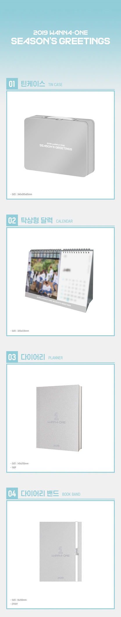 WANNA ONE - 2019 SEASON'S GREETINGS