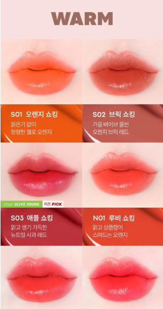 [Pokémon Edition] Tony Moly Perfect Lips Shocking Lip Tint