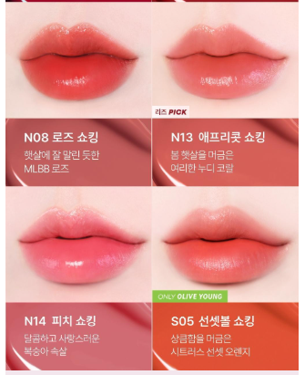 [Pokémon Edition] Tony Moly Perfect Lips Shocking Lip Tint