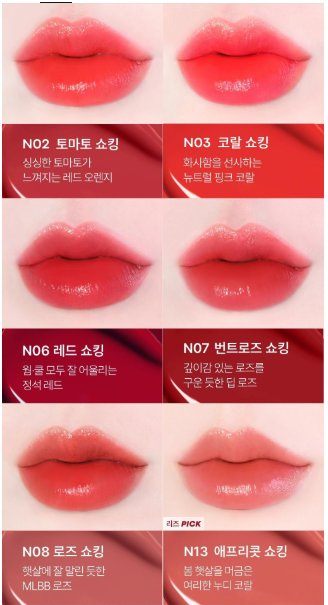 [Pokémon Edition] Tony Moly Perfect Lips Shocking Lip Tint