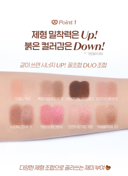 Etude [Cafe In The Deep] What's In My Eyes Double