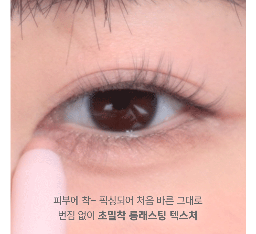 [Ive Wonyoung Pick] Amuse Aegyo Sal Volume Pencil