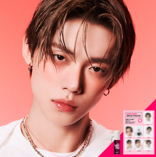 [TXT Yeonjun PICK] Benefit Juice Stick Dewy Gel